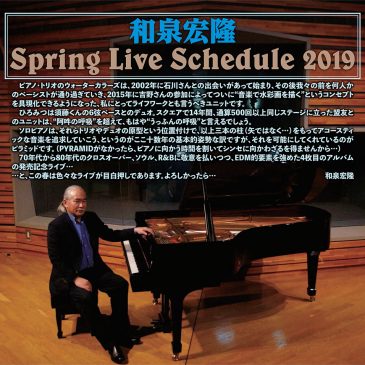 Spring Live Schedule 2019