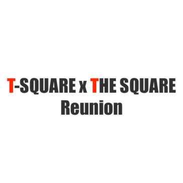 デビュー40周年記念イベント「T-SQUARE×THE SQUARE Reunion」