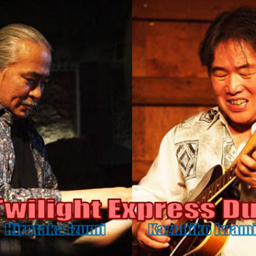 Twilight Express Duo 岩見和彦＆和泉宏隆