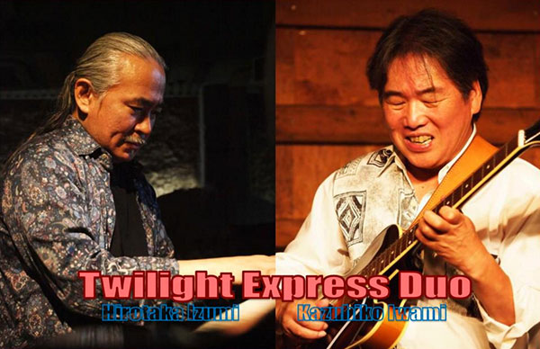 Twilight Express Duo 岩見和彦＆和泉宏隆