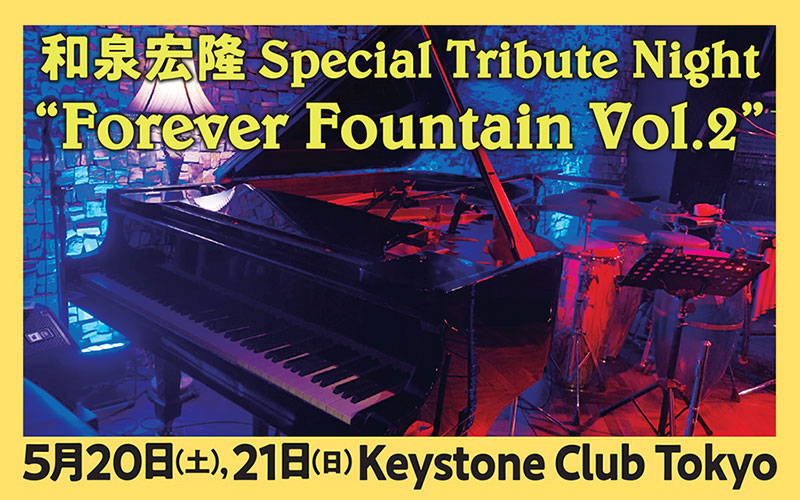 和泉宏隆 Special Tribute Night Vol.2 – 5/20 & 5/21